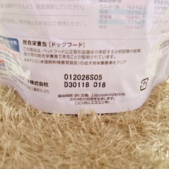 【未開封品】ヒルズ　サイエンスダイエット　小型犬用総合栄養食の画像