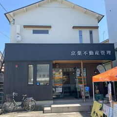 ⭐️トリプルゼロ物件⭐️ 敷金/礼金/仲手0円 😄審査通過率90...