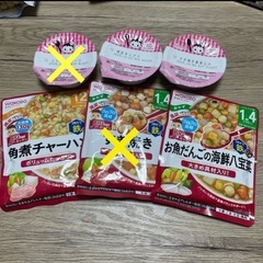 【和光堂】ベビーフード 離乳食 12ヶ月 1歳4ヶ月の画像