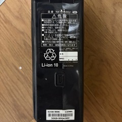 Panasonic パナソニック電動アシスト自転車のバッテリー　NKY256B02 5AHの画像