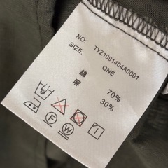 CIAOPANIC TYPY オリーブグリーン Vネック 五分袖シャツの画像