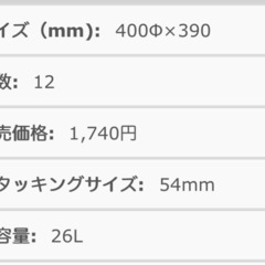 特大植木鉢40cmと浅型35cm2個の画像