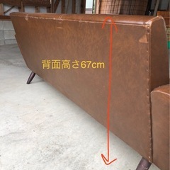 昭和レトロな３人がけソファの画像