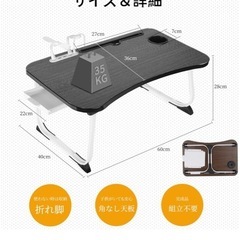 サブテーブルの画像