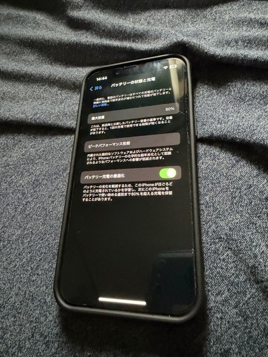 iPhone13mini