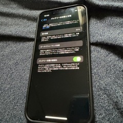 iPhone13miniの画像