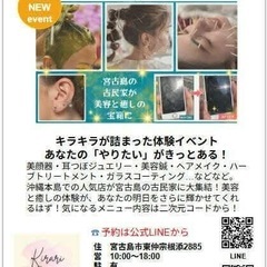 10/5素敵に輝ける✨那覇の人気店大集合！キラリ古民家あぱらぎ物語！