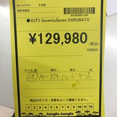 【ジャングルジャングル和歌山店】【Wa3060】 セミアコースティックギター セブンティーセブン EXRUBATO   楽器 リユースショップ リサイクルショップ 和歌山市 岩出市 海南市 岬町 和歌山 大阪の画像