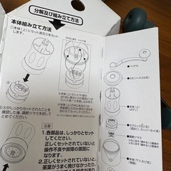 Kyocera セラミックお茶ミル 手動式 粉末器 ★粗さ調節可・分解洗浄OKの画像