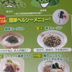 Kyocera セラミックお茶ミル 手動式 粉末器 ★粗さ調節可・分解洗浄OKの画像