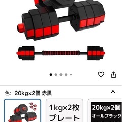 トレーニングベンチ＆ダンベルの画像