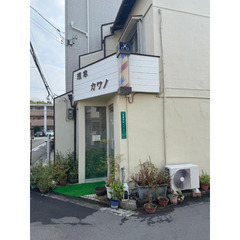 2Ｋ ✨空室続きで困っている大家さん（オーナーさん）✨是非お力お...
