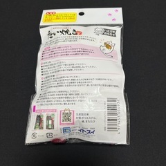 ネコ用　ハミガキ　おもちゃの画像