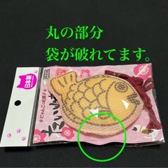 ネコ用　ハミガキ　おもちゃの画像