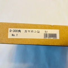 額　ダークブラウンの画像