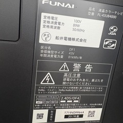 壊れたテレビの画像