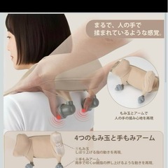 ネックケア 首 肩 腰 振動 温熱 洗濯布カバー USB充電式 3モード男女併用の画像