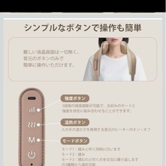ネックケア 首 肩 腰 振動 温熱 洗濯布カバー USB充電式 3モード男女併用の画像