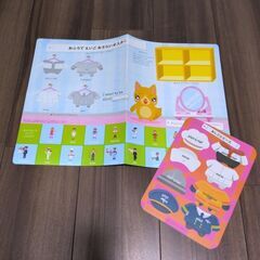 こどもちゃれんじイングリッシュ　じゃんぷ　年長の画像