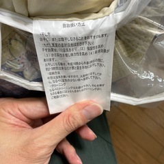こたつ布団の画像