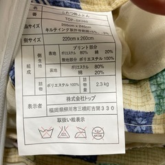 こたつ布団の画像