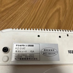 IHの画像