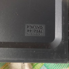 プラスチックカバンの画像