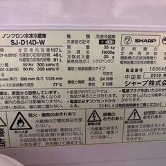 冷蔵庫の画像