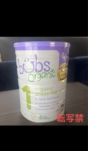 バブス　オーガニック粉ミルク