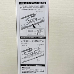 PIAA フラットワイパー 600mm　QF60B U101-90602の画像