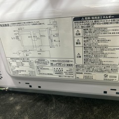 【ユアサプライムス】【電子レンジ】★2024年製　クリーニング済み/6ヶ月保証付き【管理番号10410】横 の画像