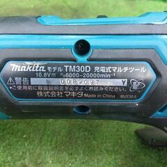マキタ/makita TM30D 充電式マルチツール【野田愛宕店】【店頭取引限定】【中古】管理番号：IT9UOJH08CFKの画像