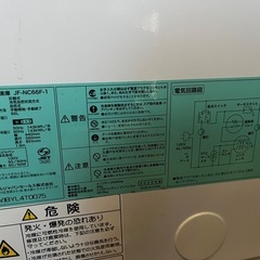 家庭用冷凍庫の画像