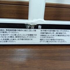ベビーゲート　ベビーフェンス　日本育児　拡張フレームなしの画像