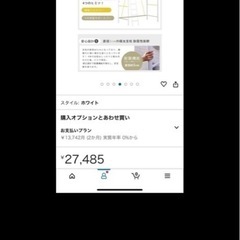 ロフトベッドの画像