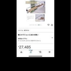ロフトベッドの画像