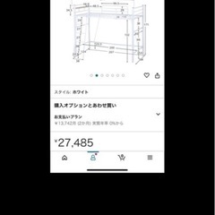 ロフトベッドの画像
