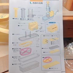 未使用品！電動ベジタブルスライサーの画像