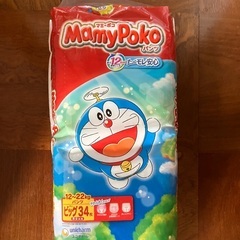 マミーポコ ビッグサイズ54枚入の画像