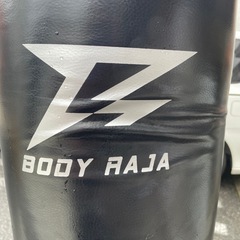 BODY RAJA 自立型サンドバッグの画像