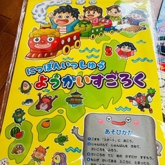 ジグソーパズル　セットの画像