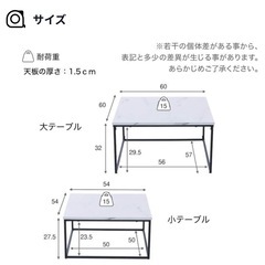 LOWYAリビングテーブル ローテーブル ネストテーブルの画像