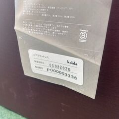 コアラマットレス シングルサイズ ベッドマットレス W95×H22×D195cm 札幌 東区 店頭引き取り歓迎の画像