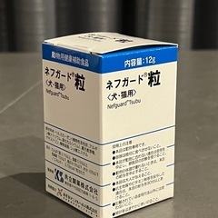 共立製薬 動物用健康補助食品 ネフガード®粒 <犬・猫用>12g 90粒 期限2027.11
の画像
