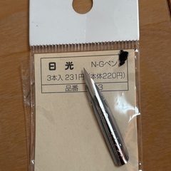 漫画原稿用紙とスクリーントーンの画像