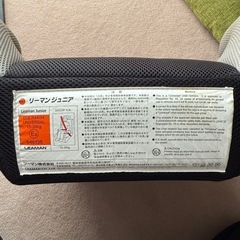 ジュニアシート エルゴノミックデザイン 黒とグレーの画像