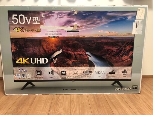 ハイセンス５０型TV