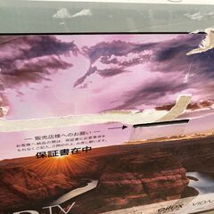 ハイセンス５０型TVの画像