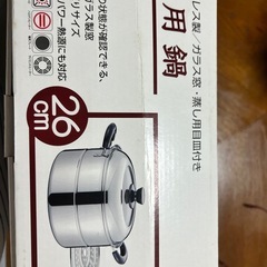 蒸し器の画像