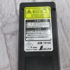 シンワ 78156 レーザー距離計 中古品 【ハンズクラフト宜野湾店】の画像